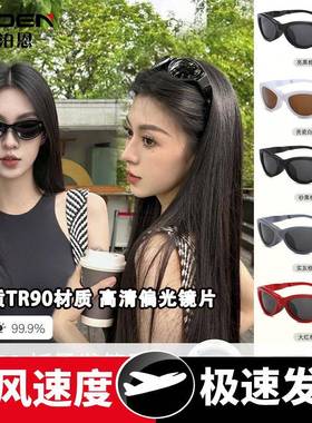 新款时尚可折叠猫眼发箍墨镜女骑行防晒高质感材质偏光太阳眼镜