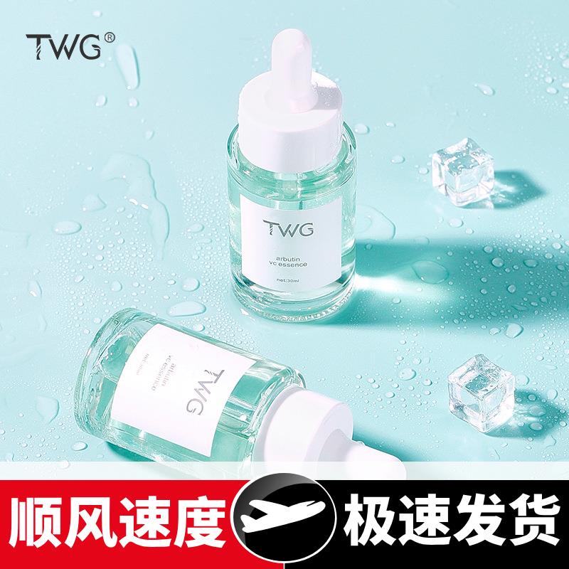 熊果苷精华液补水保湿滋润凝萃白兰花精华油支持