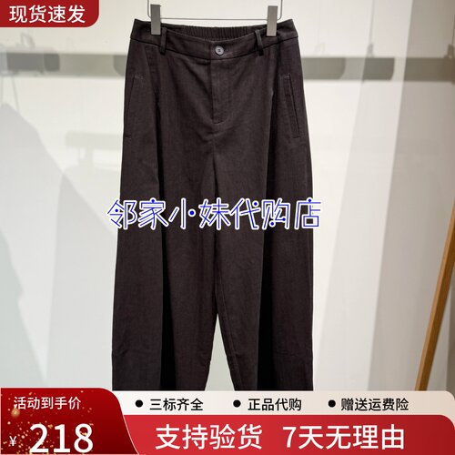 本涩BSIEE女装国内代购正品2026冬季新款面料气球裤G4329C01-539