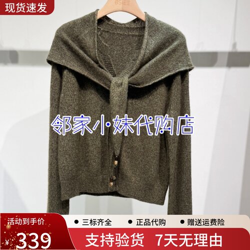 本涩BSIEE女装国内代购正品2026秋款帽领开衫G1619A03/G1619A02