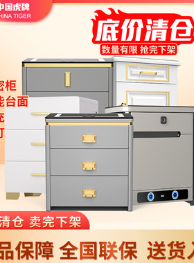 【特价清仓】虎牌保险柜床头柜隐藏式保险箱52/54/56/59/60cm家用办公室保险柜特价清仓款 数量有限抢完下架
