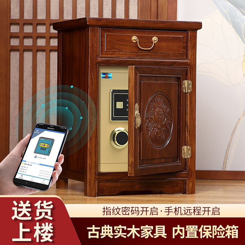 中国保险柜虎牌正品防盗防撬实木