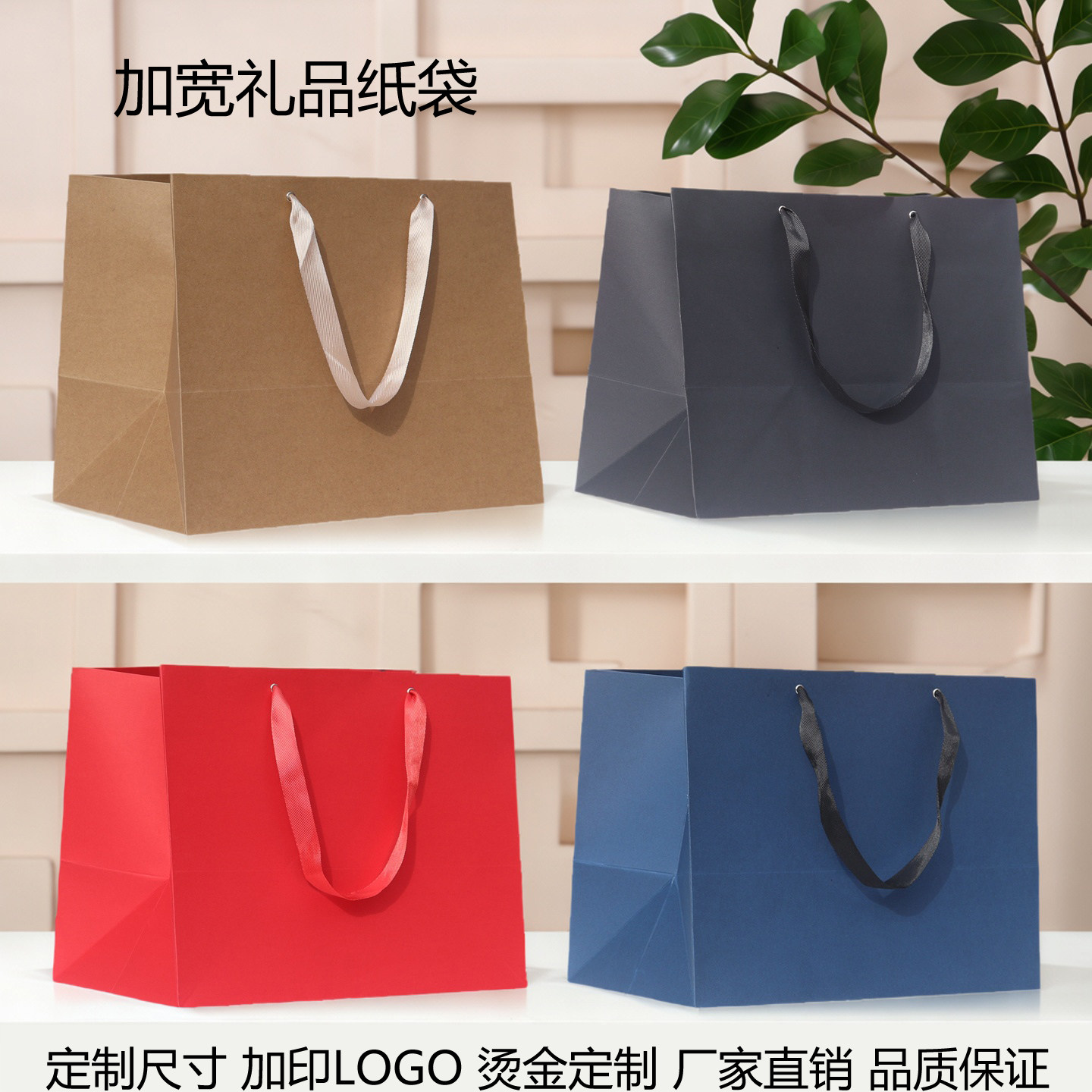 60*25*40超大号加宽底部纸袋子超大手提袋大盒子礼品袋婚纱袋子