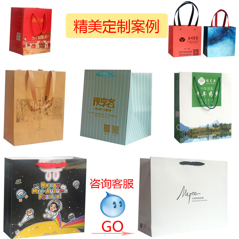 定制手提袋礼品袋牛皮纸袋子印刷logo服装店纸袋子订做企业包装袋