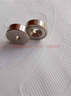 HXCC20/替代米思米带座磁铁/带平头螺栓止动座型磁铁/带座磁铁