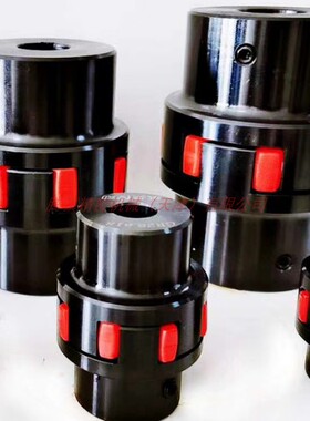 DCK21-D105-d38-e55/怡合达联轴器/梅花式联轴器/键槽螺钉固定