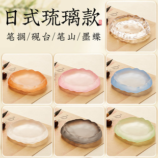 日式琉璃墨碟玻璃笔搁书法练习用毛笔字文房四宝墨汁砚台墨池摆件