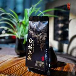 矮脚乌龙软枝建瓯北苑贡茶乌龙茶花果香碳焙浓香型大红袍茶农直销
