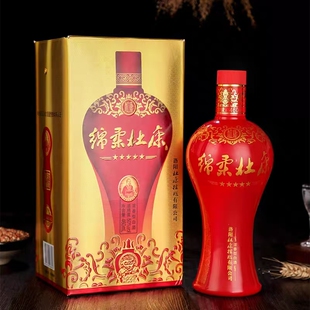 杜康酒纯粮白酒杜康绵柔五星酒浓香型50度460ml*6瓶整箱装带礼袋