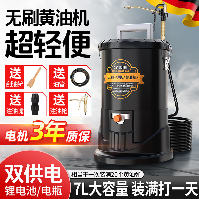 [三用新款】24V电瓶+锂电池+220V