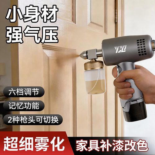 【超长续航】6档调雾化/迷你便携