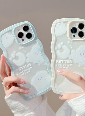 ins可爱云朵适用于iphone15plus苹果15手机壳新款11波浪边14pro闺蜜12透明13pro小清新淡蓝色云朵边13透明16