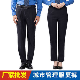 新款夏裤西裤保安工作裤直筒修身西裤男女款藏青色勤务裤子