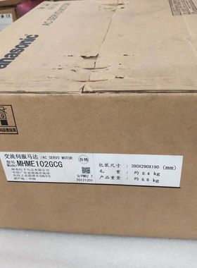 松下伺服电机 MHME102GCG现货 MSME102GCG 1KW现货实拍