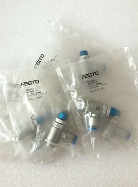 原装费斯托节流阀 GRLA-3/8-QS-10-RS-D 534343现货实拍