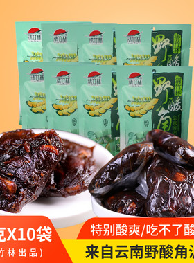 云南特产野酸角糕肉泥酸甜果脯袋装特酸孕妇零食80克X10袋罗望子