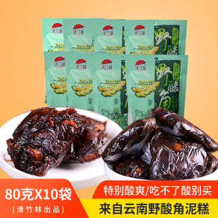 云南特产野酸角糕肉泥酸甜果脯袋装 特酸孕妇零食80克X10袋罗望子