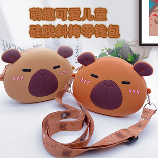 卡皮巴拉包包儿童零钱包可爱男童斜挎包硅胶小包包女卡通水豚单肩