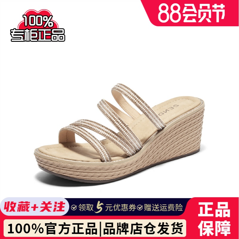 森达坡跟凉鞋女款2024新款夏商场同款厚底时尚凉拖鞋XAP01BT4