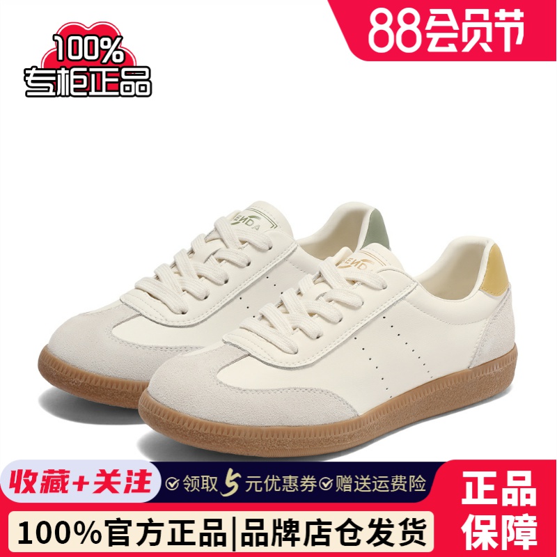 森达德训鞋女款2025夏新商场同款休闲户外平底板鞋XMN01BM5
