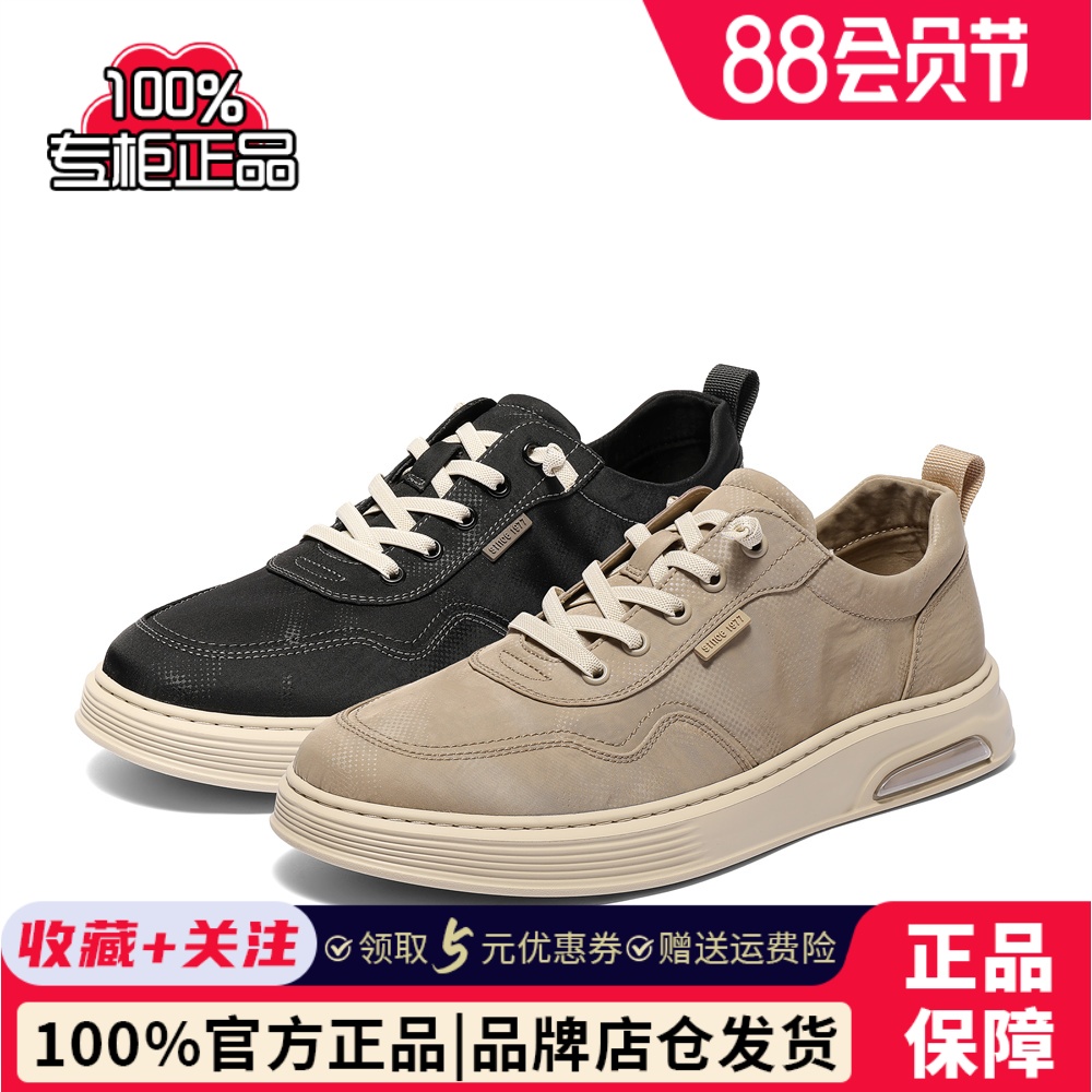 森达布鞋男款2025夏季新款商场同款舒适行走厚底休闲鞋K5H01BM5