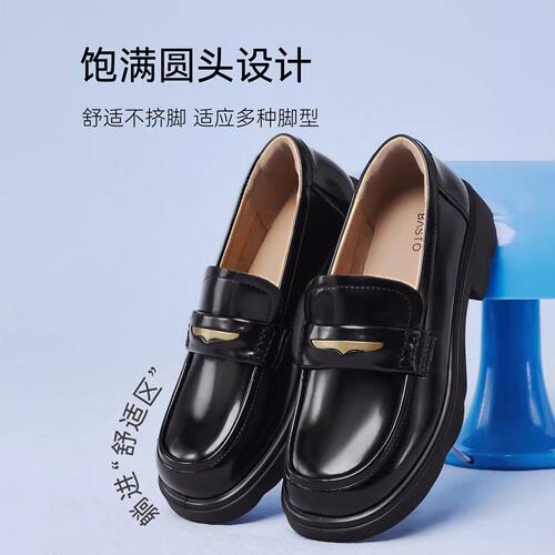 百思图2026春新款英伦学院风厚底乐福鞋小皮鞋通勤女单鞋A0603AA6