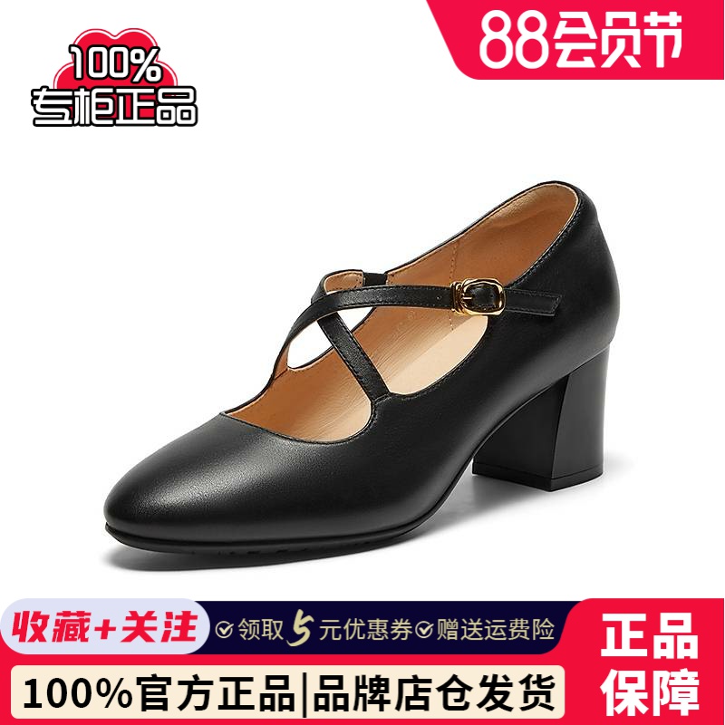 Bata浅口单鞋女2024秋季新款复古法式牛皮粗跟百搭玛丽珍53211CQ4