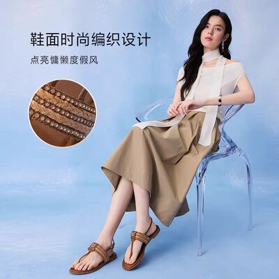百思图夏季新款舒适羊皮一字带夹趾女鞋草编平底罗马凉鞋C2107BL5