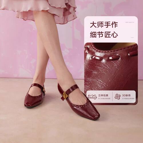 百思图蔷薇绽放2026春商场新款内玛丽珍鞋女浅口单鞋F1512AQ6