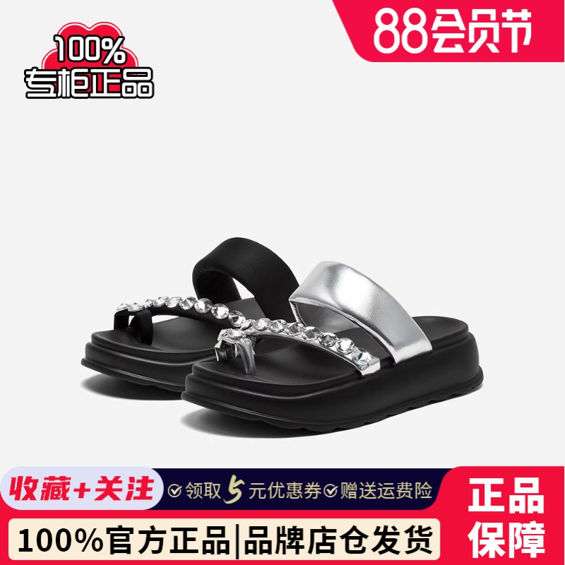 百思图2024夏季新款商场同款户外休闲运动厚底女拖鞋鞋I5916BT4
