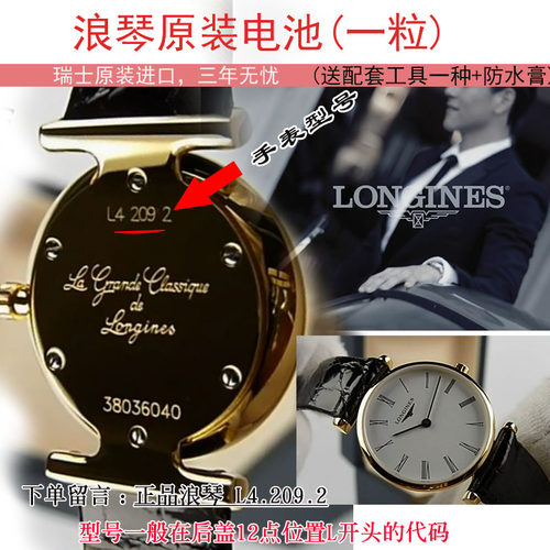 适用于Longines 瑞士原装手表电池321 335 346 SR512SW 浪琴电池