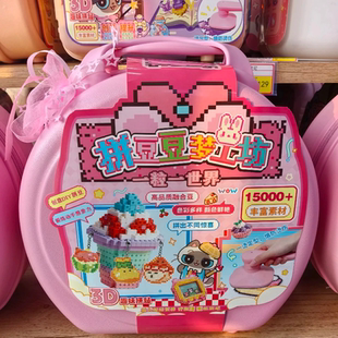 咕卡套装女孩豪华行李箱套装全套diy手账礼盒 百宝箱火漆礼物