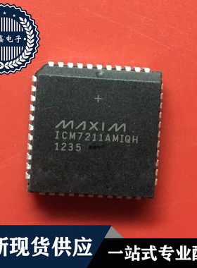 IC 芯片 ICM7211AMIQH PLCC44 集成电路 现货供应