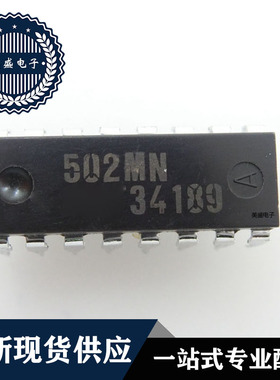 IC芯片  502MN  DIP16  集成电路 全新现货供应