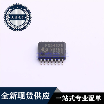 IC 芯片 TPS54326PWPR HTSSOP14 集成电路 现货供应