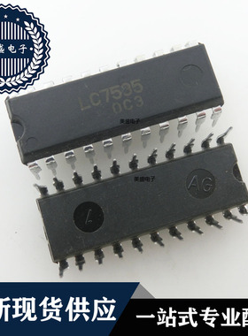 IC 芯片 LC7535 DIP22 集成电路 现货供应