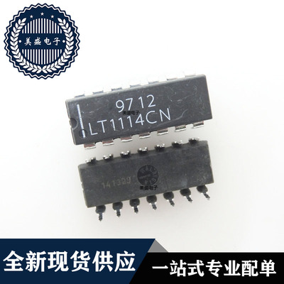 IC 芯片 LT1114CN DIP14 集成电路 现货供应
