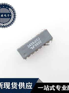 IC芯片  342AJ／CJ   DIP16   集成电路 全新现货供应