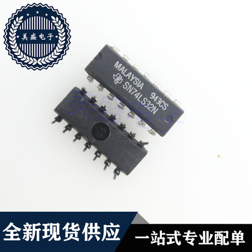 IC 芯片 SN74LS32N DIP14 集成电路 现货供应
