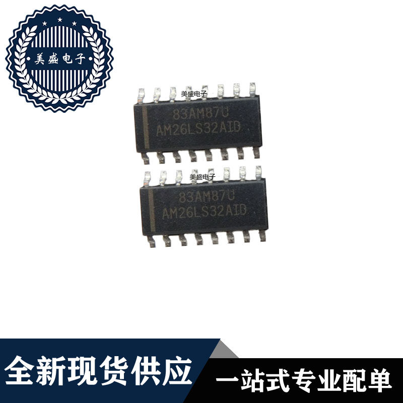 AM26LS32AID SOP16 AM26LS32AIDRG4 集成电路 全新现货供应IC芯片 - 实物图