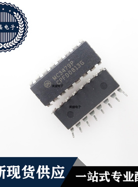 IC 芯片 MC3479P DIP16 MC3479PG 集成电路 现货供应