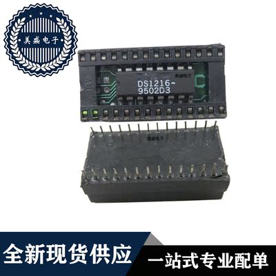 IC 芯片 DS1216C DIP16 集成电路 全新现货供应 直拍