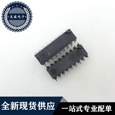IC 芯片 DG529CJ DIP18 集成电路 全新现货供应 直拍