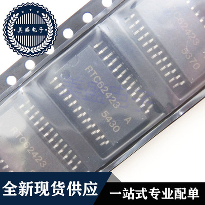 IC 芯片 RTC62423A SOP24 集成电路 现货供应