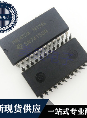 IC 芯片 SN74150N DIP24 集成电路 现货供应