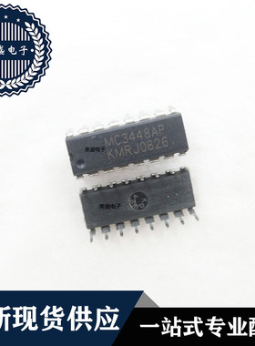 IC 芯片 MC3448AP DIP16 集成电路 现货供应