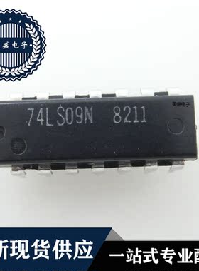 IC 芯片 74LS09N DIP 集成电路 全新现货供应