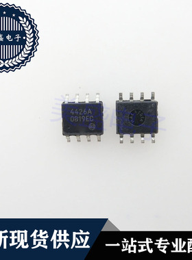 IC 芯片 MIC4426AM SOP8 集成电路 现货供应