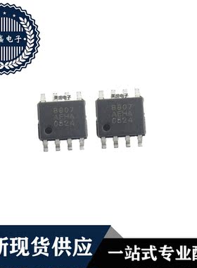 IC 芯片 AME8807AEHA SOP8 集成电路 全新现货供应
