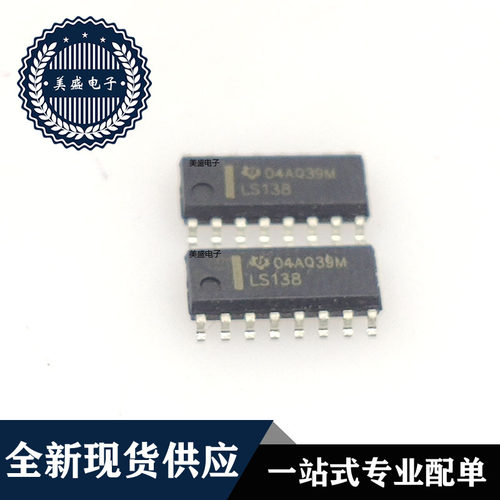 IC 芯片 SN74LS138DR SOP16 集成电路 全新现货供应